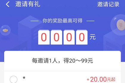 支付寶怎么領取邀請新人紅包？領取方法介紹
