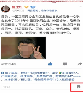 QQ空間中玩紅包打賞功能是什么？具體操作步驟說明