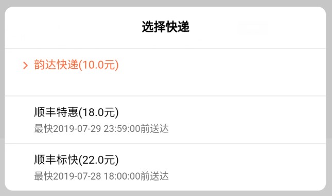 小米快遞微信公眾號上線了嗎？小米快遞詳情分享
