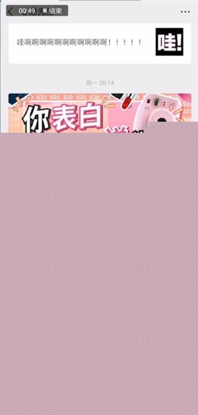 搜狗輸入法中語音發送怎么變聲？語音發送變聲的方法介紹
