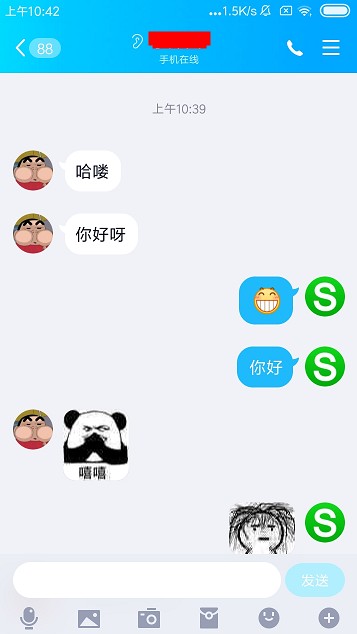 qq怎么擴列聊天記錄?擴列聊條記錄的查看方法分享