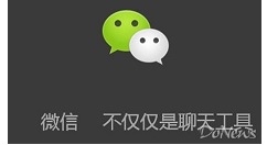 如何快速找回誤刪微信好友？找回誤刪除的微信好友步驟介紹
