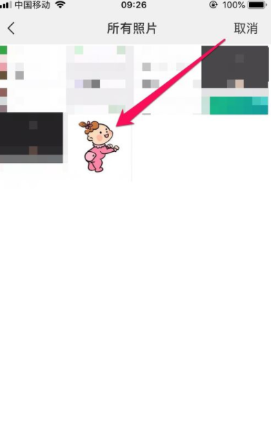 微信運動小程序背景如何更換圖片？微信運動背景圖更換圖片教程