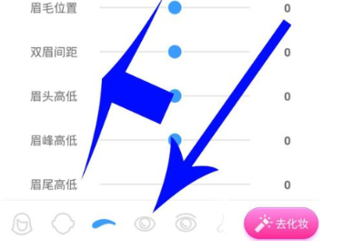 手機淘寶中淘寶人生捏臉怎么操作？具體操作步驟介紹