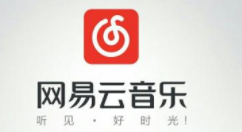 網易云音樂哼唱識曲怎么操作？具體操作步驟說明