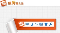搜狗輸入法手機版app語音怎么變聲？語音變聲的方法介紹