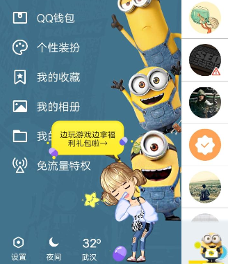 QQ錢包摩拜單車騎行怎么領紅包？騎行領紅包的流程分享