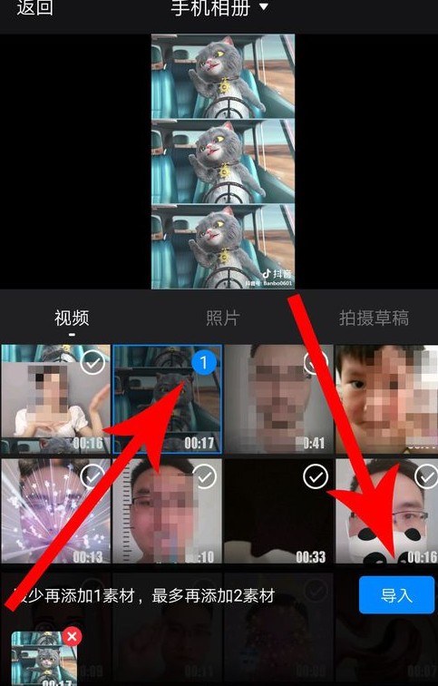 抖音中與斑布貓怎么合拍？合拍的具體步驟分享