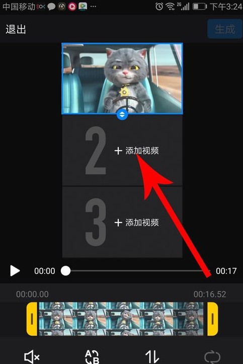 抖音中與斑布貓怎么合拍？合拍的具體步驟分享