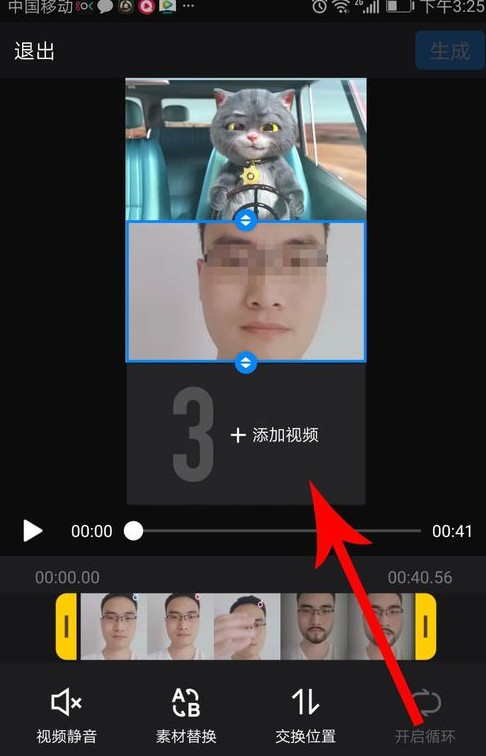 抖音中與斑布貓怎么合拍？合拍的具體步驟分享