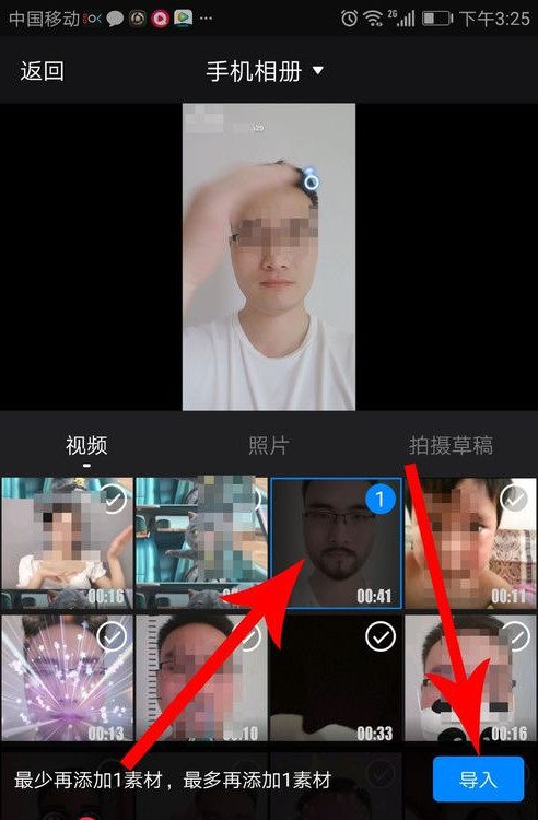 抖音中與斑布貓怎么合拍？合拍的具體步驟分享
