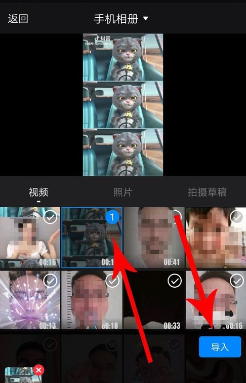 抖音中與斑布貓怎么合拍？合拍的具體步驟分享