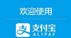 支付寶出入境怎么預約？預約出入境的步驟分享