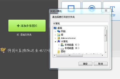 美圖秀秀怎么添加水??？添加水印的操作步驟介紹
