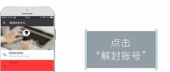 微信注冊輔助驗證不了是什么原因？解決輔助驗證不了的方法說明
