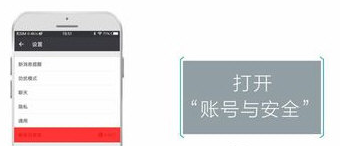 微信注冊輔助驗證不了是什么原因？解決輔助驗證不了的方法說明