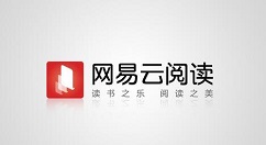 網易云閱讀怎么將閱點換成紅包？兌換方法介紹