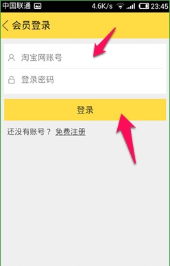 閑魚app中怎么發布二手商品？發布二手商品的方法介紹