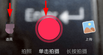 抖音中怎么找到同款特效？找同款特效的方法分享
