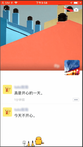 微信怎么轉發朋友圈圖片以及文字？轉發步驟說明