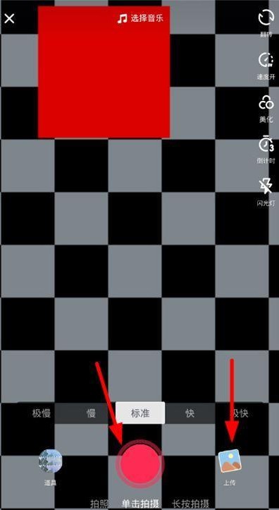 抖音怎么剪輯自己喜歡歌？剪輯自己喜歡的歌詳細介紹