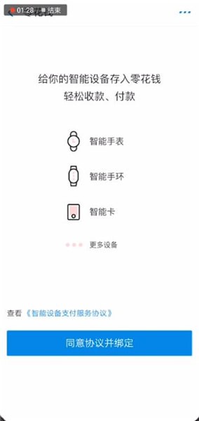 支付寶中如何找到新功能位置？找出新功能位置的方法介紹