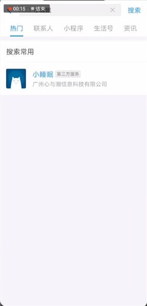 支付寶中如何找到新功能位置？找出新功能位置的方法介紹