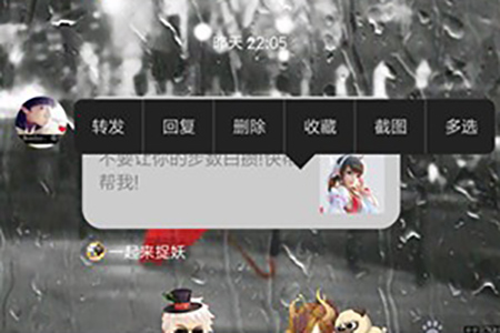 手機QQ怎么實現長截圖？實現長截圖的方法介紹