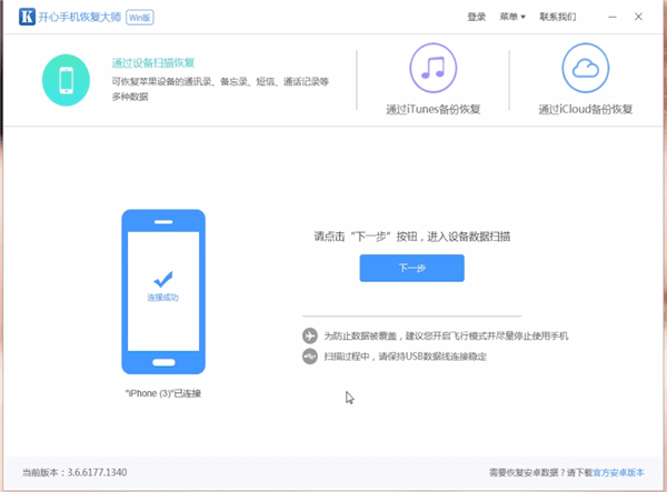 微信怎么刪除聊天記錄進行恢復？恢復聊天記錄的方法介紹