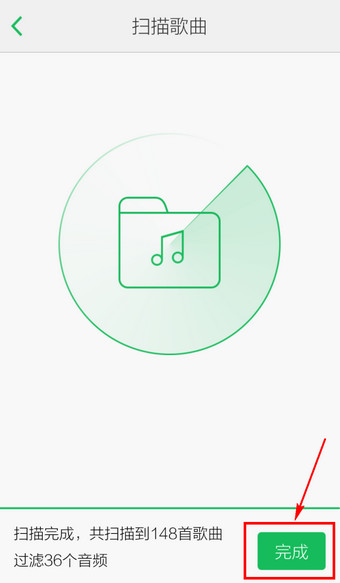 qq音樂怎么導入本地歌曲？導入本地歌曲的方法說明