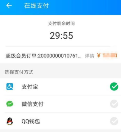 餓了么會員怎么領取獎勵金？領取獎勵金的方法分享