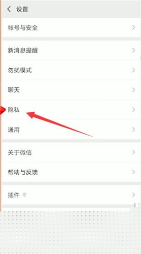 微信黑名單可以再加好友嗎？具體操作流程介紹