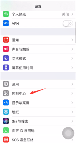 抖音中怎么錄制手機屏幕？錄制手機屏幕方法分享