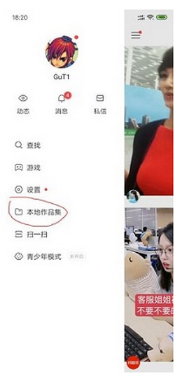 快手里怎么使用胡子特效？胡子特效使用方法分享