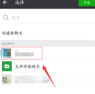 抖音如何關注微信好友？關注方法介紹
