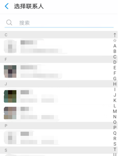 支付寶怎么查好友芝麻分？查好友芝麻粉的方法說明