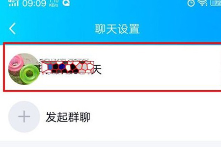 QQ情侶親密關系怎么建立？建立QQ情侶親密關系的方法說明
