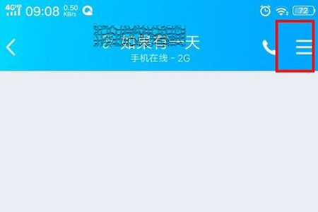 QQ情侶親密關系怎么建立？建立QQ情侶親密關系的方法說明