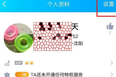 QQ情侶親密關系怎么建立？建立QQ情侶親密關系的方法說明