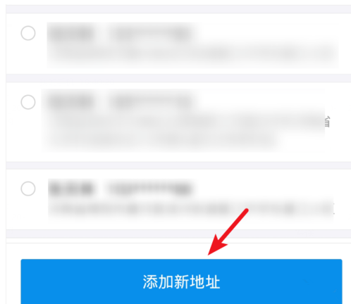微信、支付寶怎么辦理ETC？辦理方法介紹