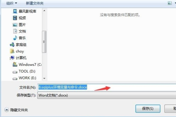 有道云筆記怎么導出word？有道云筆記轉換word方法詳解