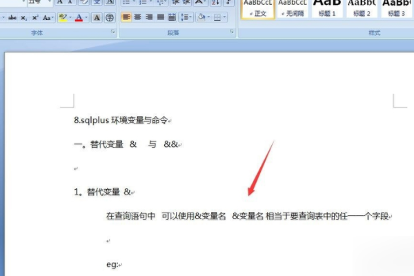 有道云筆記怎么導出word？有道云筆記轉換word方法詳解