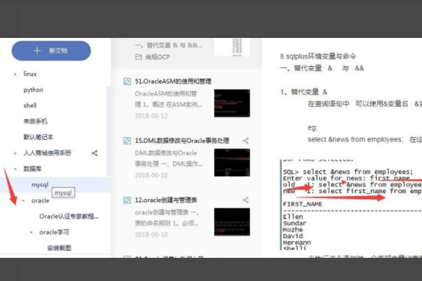 有道云筆記怎么導出word？有道云筆記轉換word方法詳解