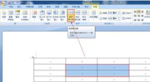 微型word如何繪制表格？微型word繪制表格方法介紹