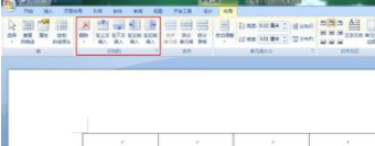 微型word如何繪制表格？微型word繪制表格方法介紹
