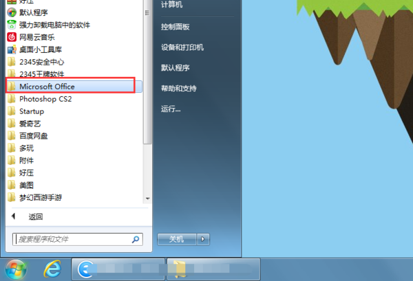 word如何設置中文？word設置中文方法教程一覽