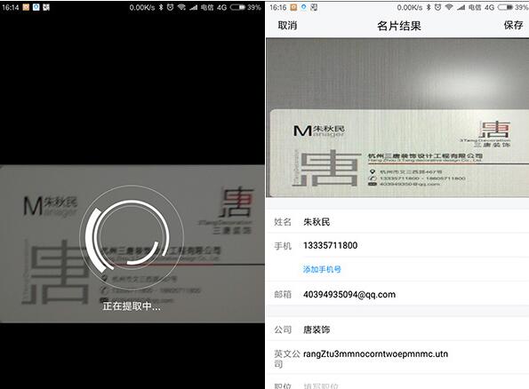 TIM QQ辦公溝通工具有哪些功能 具體功能說明