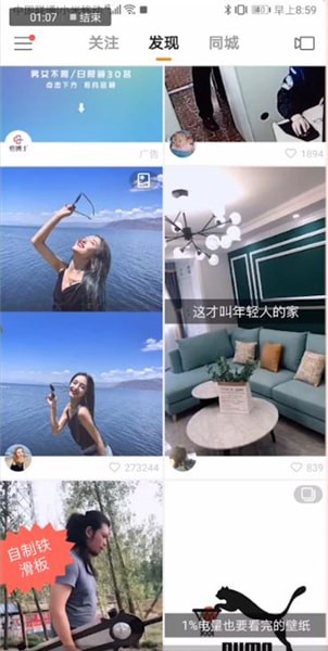 快手中上熱門的方法有哪些？具體操作方法介紹