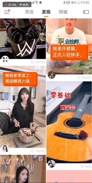 快手中上熱門的方法有哪些？具體操作方法介紹