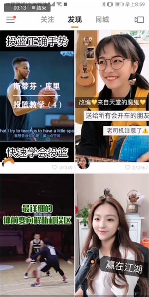 快手中上熱門的方法有哪些？具體操作方法介紹